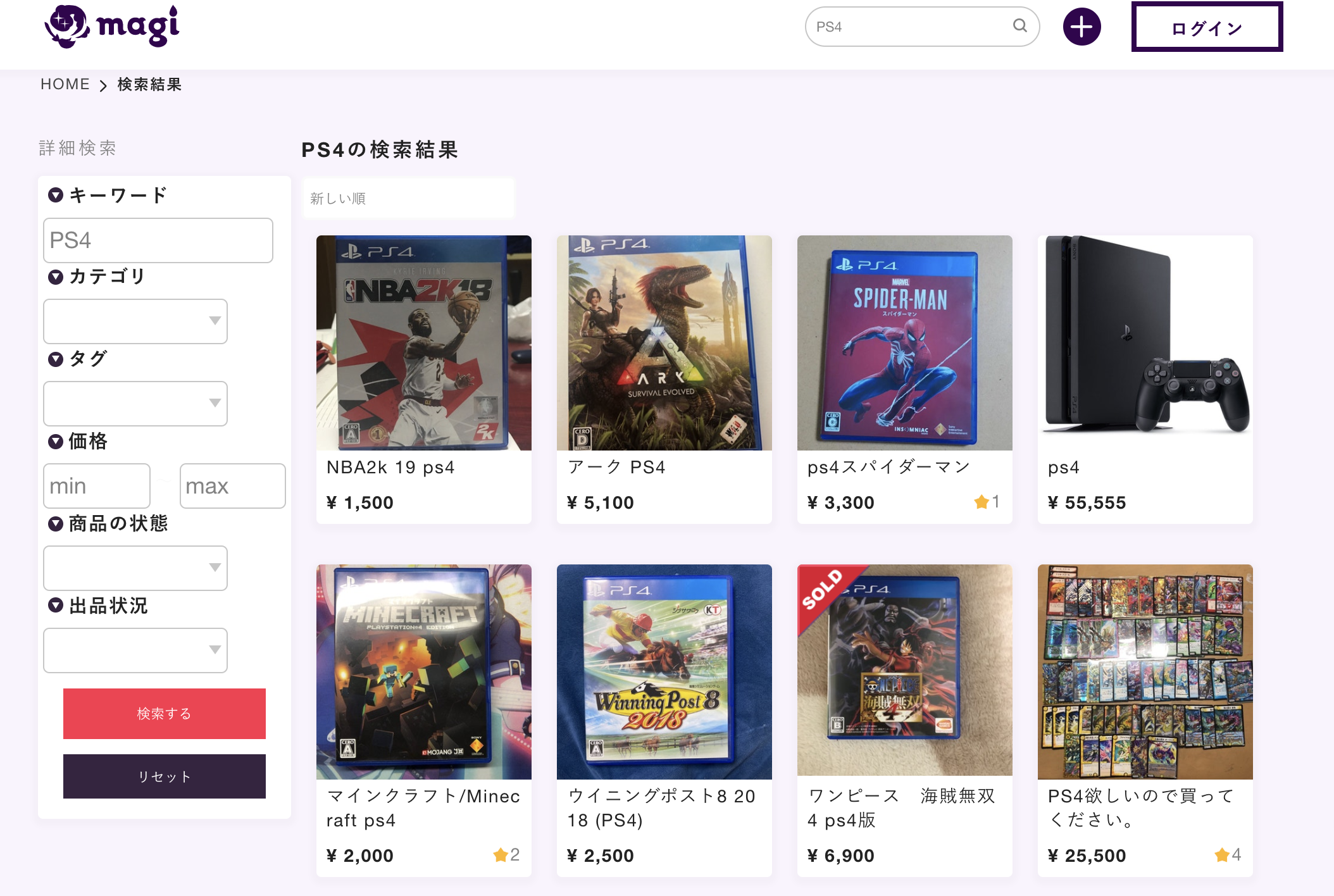 超値引き！GOW限定ps4かつ屋さん専用 Deal of the Week | Official PlayStation™Store US